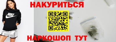 герыч Северобайкальск