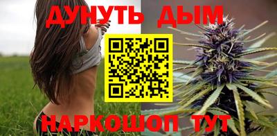 герыч Северобайкальск