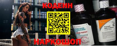 прущие грибы Севастополь