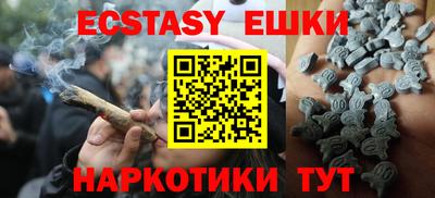 прущие грибы Севастополь