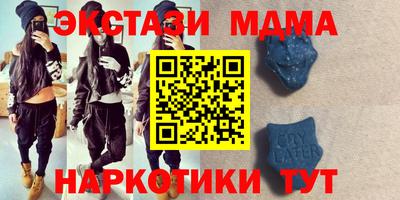 герыч Северобайкальск