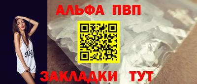 прущие грибы Севастополь