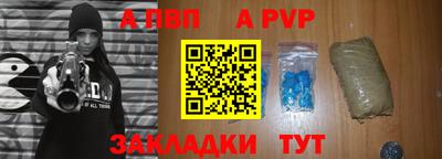 прущие грибы Севастополь