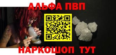 прущие грибы Севастополь