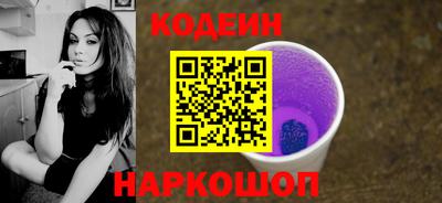 прущие грибы Севастополь