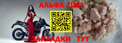 герыч Северобайкальск