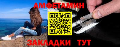 герыч Северобайкальск