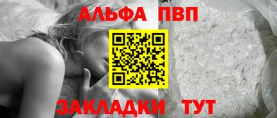герыч Северобайкальск