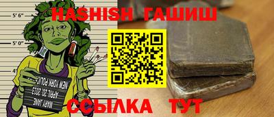 прущие грибы Севастополь