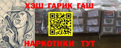 герыч Северобайкальск