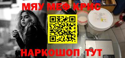spice Свободный