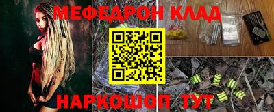 прущие грибы Севастополь