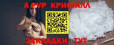 герыч Северобайкальск
