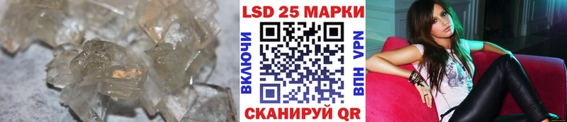 ЛСД экстази кислота  площадка как зайти  Ульяновск 