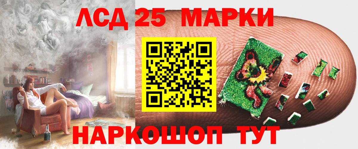 LSD-25 экстази кислота  Вход с VPN  Лсд 25 экстази кислота  LSD-25 экстази  Ульяновск 
