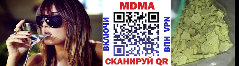 хочу   Ульяновск  MDMA кристаллы 