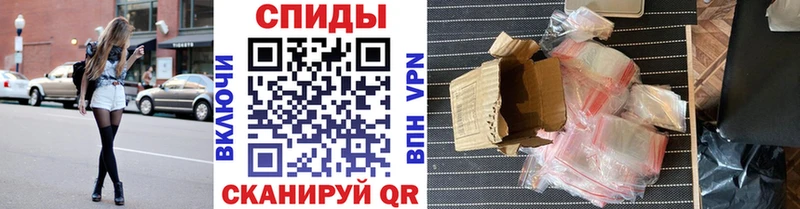 Первитин Methamphetamine  купить  сайты  Ульяновск 