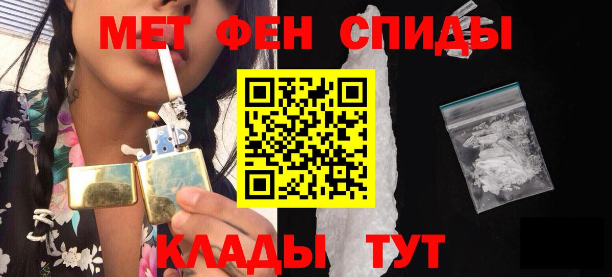 Ульяновск  Метамфетамин Декстрометамфетамин 99.9%  Вход с VPN 