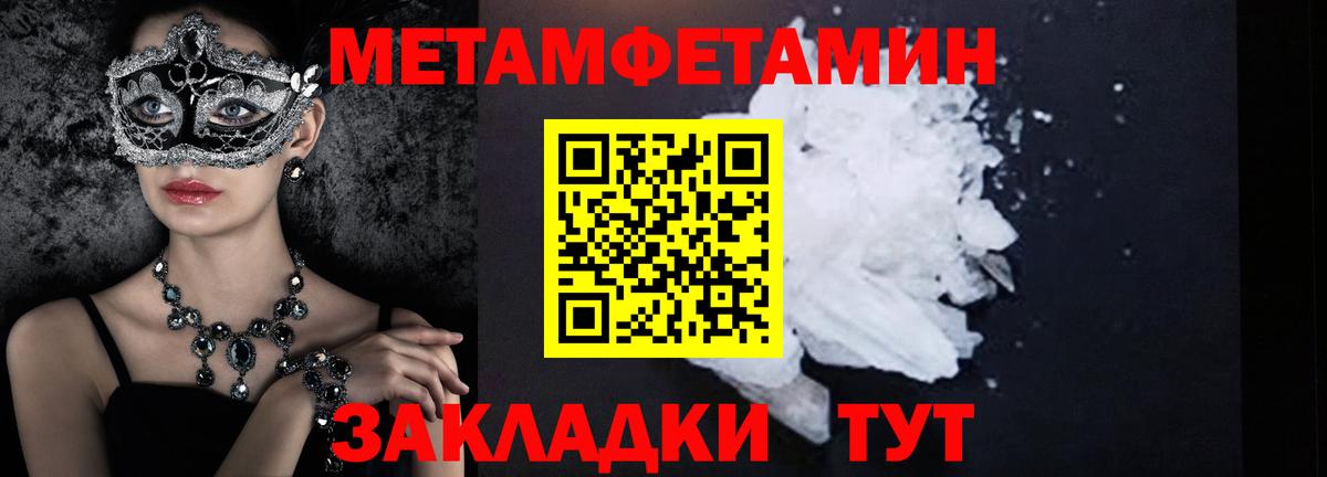 Купить наркоту  ГЕРОИН  Кокаин  Конопля  APVP СК кристаллы  ЭКСТАЗИ  НБОМе  Меф МЯУ МЯУ кристаллы  ГАШ  Ульяновск  Вход с VPN 