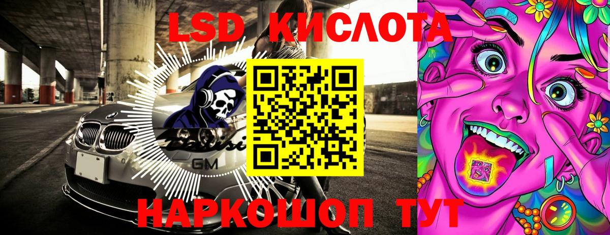 Марки NBOMe 1,5мг Ульяновск