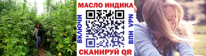 Дистиллят ТГК вейп с тгк  Ульяновск 