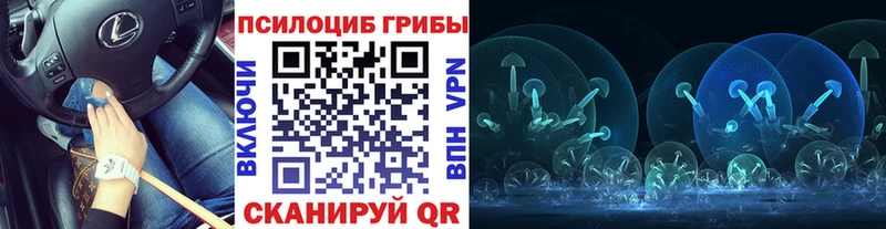 Галлюциногенные грибы ЛСД  Ульяновск 
