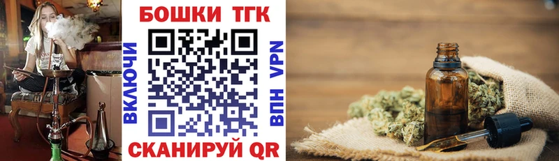 Канабис тримм  кракен онион  Ульяновск 